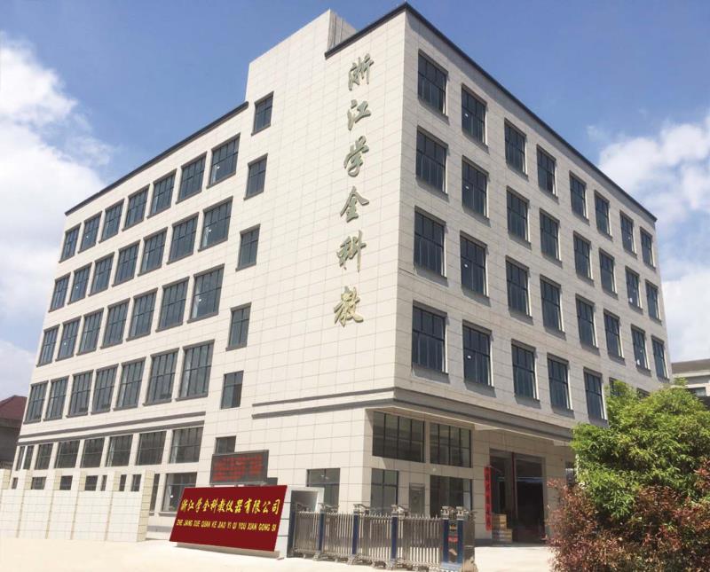 熱烈祝賀 浙江學全科教儀器有限公司 網(wǎng)站上線！