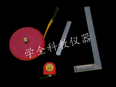 布卷尺、鋼直尺、角尺、卷尺