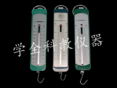 條形測(cè)力計(jì)