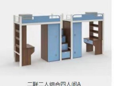 學全學生公寓床